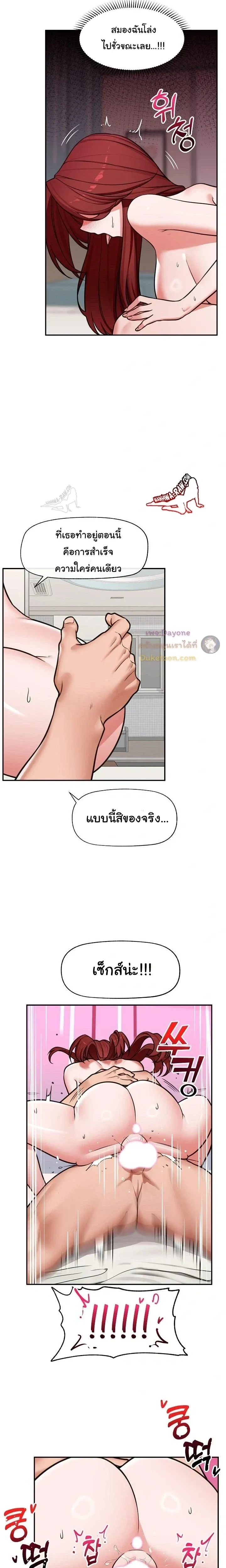 Doujin-Lc- อ่าน โดจิน มังฮวา เกาหลี ญี่ปุ่น จีน แปลไทย Hypnotist Security Guard พลิกชีวิตยามด้วยแอปสะกดเสียว ตอนที่ 1 2 3 4 5 6 7 8 9 10 11 12 13 14 ฟรี ไม่มีโฆษณา อ่าน โดจิน Manhwa เกาหลี ญี่ปุ่น จีน เรามีครบ คัดมาให้เน้นๆ โดจิน 18+ รับประกันความฟินโดย  Doujin Lc