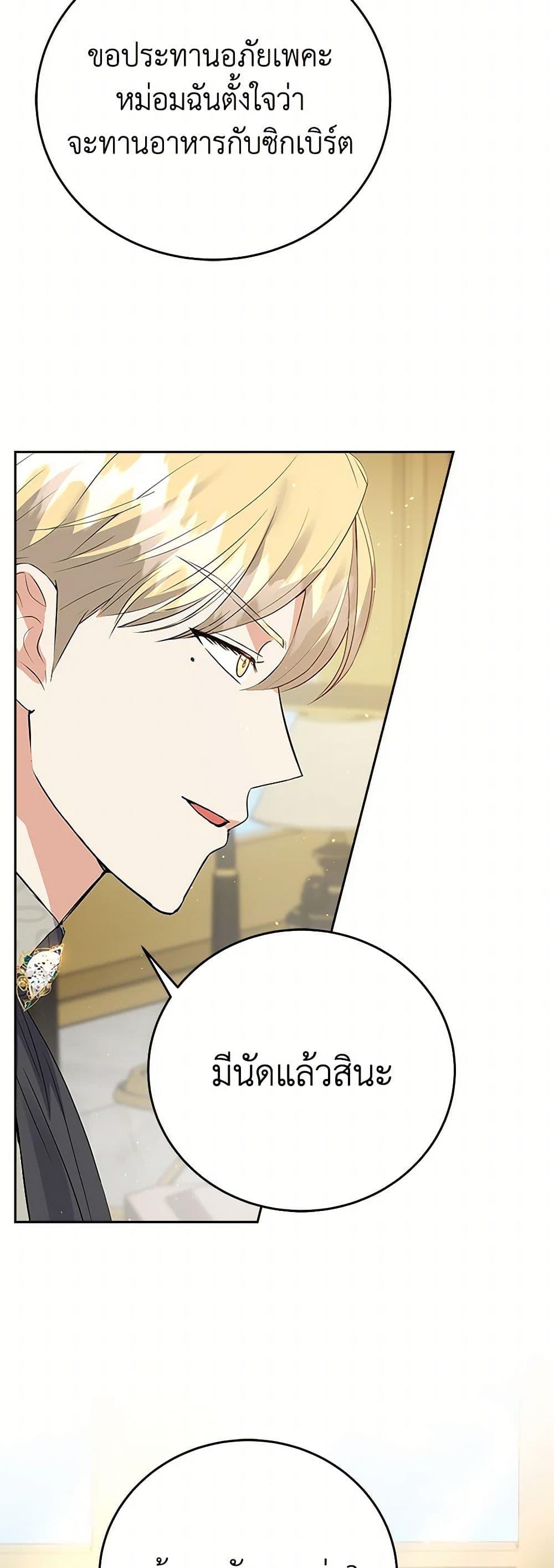 Manga-lc-com อ่านมังงะ อ่านการ์ตูน ออนไลน์ ฟรี The Villainess Once Said ตอนที่ 1 2 3 4 5 6 7 8 9 10 11 12 13 14 ฟรี ไม่มีโฆษณา Manga-lc - อ่าน มังงะ อ่าน การ์ตูน ออนไลน์ อ่านมังงะ ฟรี