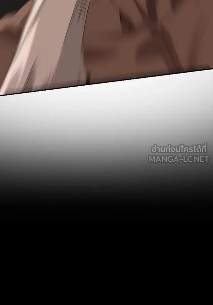 BAD GUY ตอนที่ 259 รูปที่ 88