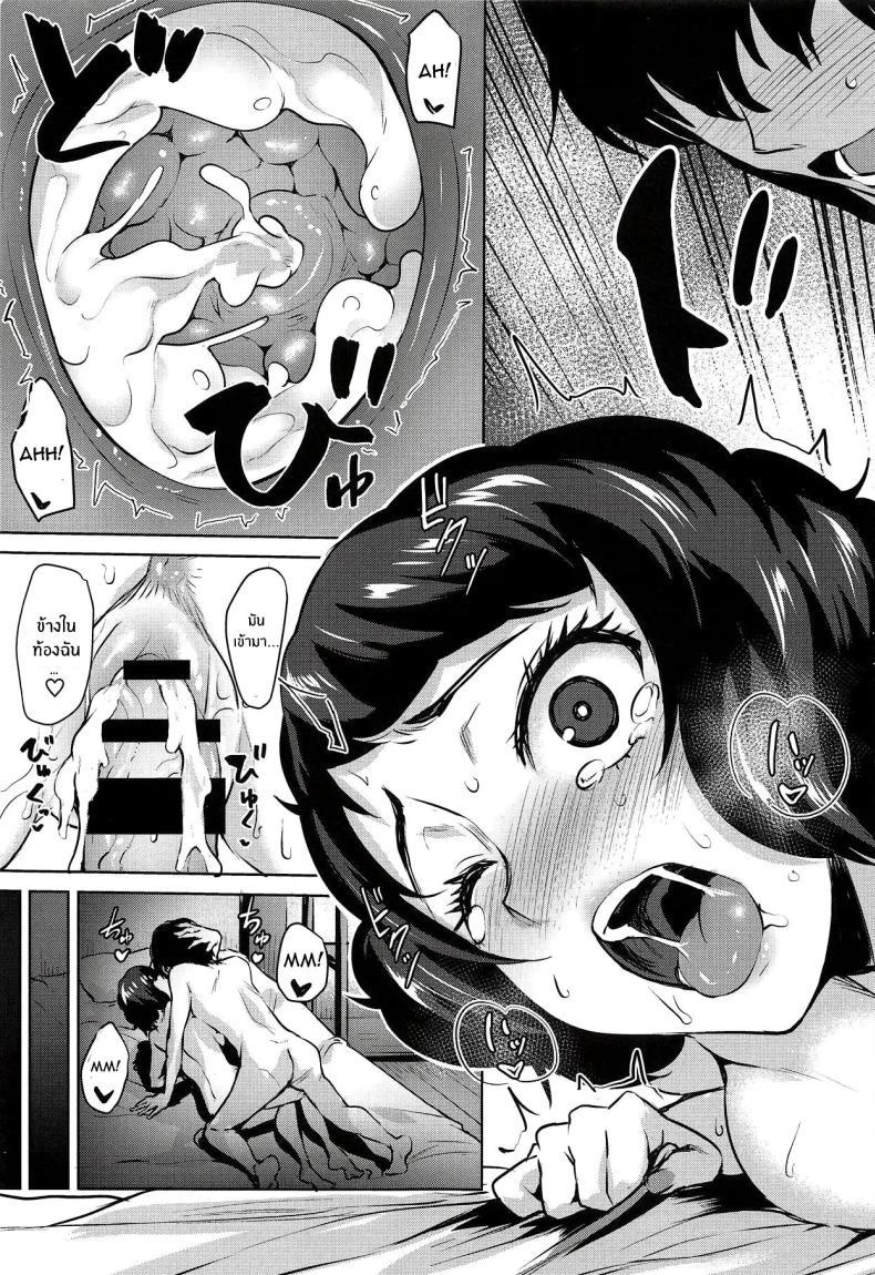 Doujin-Lc- อ่าน โดจิน มังฮวา เกาหลี ญี่ปุ่น จีน แปลไทย ทฤษฎีแห่งความโกลาหลกับคาวาคามิ(C94) [Wareme (Coupe)] Kawakami no Mae de wa Sessei Dekinai Setsu ตอนที่ 1 2 3 4 5 6 7 8 9 10 11 12 13 14 ฟรี ไม่มีโฆษณา อ่าน โดจิน Manhwa เกาหลี ญี่ปุ่น จีน เรามีครบ คัดมาให้เน้นๆ โดจิน 18+ รับประกันความฟินโดย  Doujin Lc