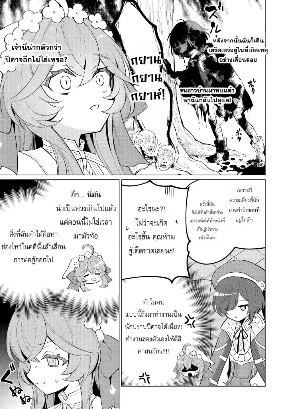 Manga-lc-com อ่านมังงะ อ่านการ์ตูน ออนไลน์ ฟรี The Second Saint Aspires to Tranquility ตอนที่ 1 2 3 4 5 6 7 8 9 10 11 12 13 14 ฟรี ไม่มีโฆษณา Manga-lc - อ่าน มังงะ อ่าน การ์ตูน ออนไลน์ อ่านมังงะ ฟรี