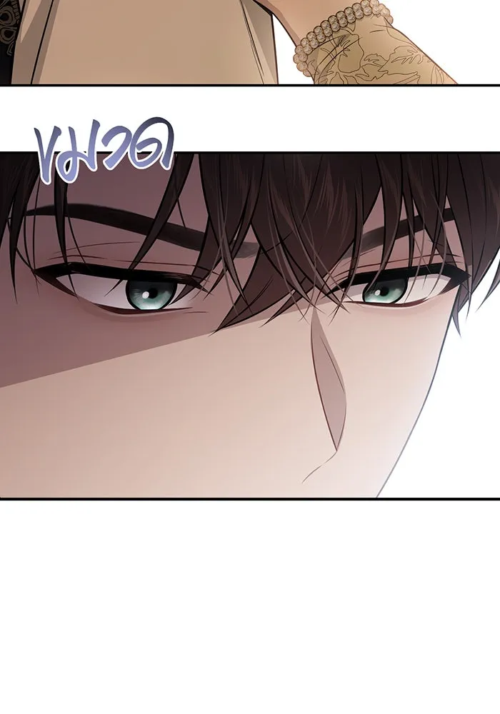 ห้องนอนลับของเจ้าหญิงต้องสาป ตอนที่ 134 ความผิดพลาดครั้งใหญ่ของพาเมล่ รูปที่ 134