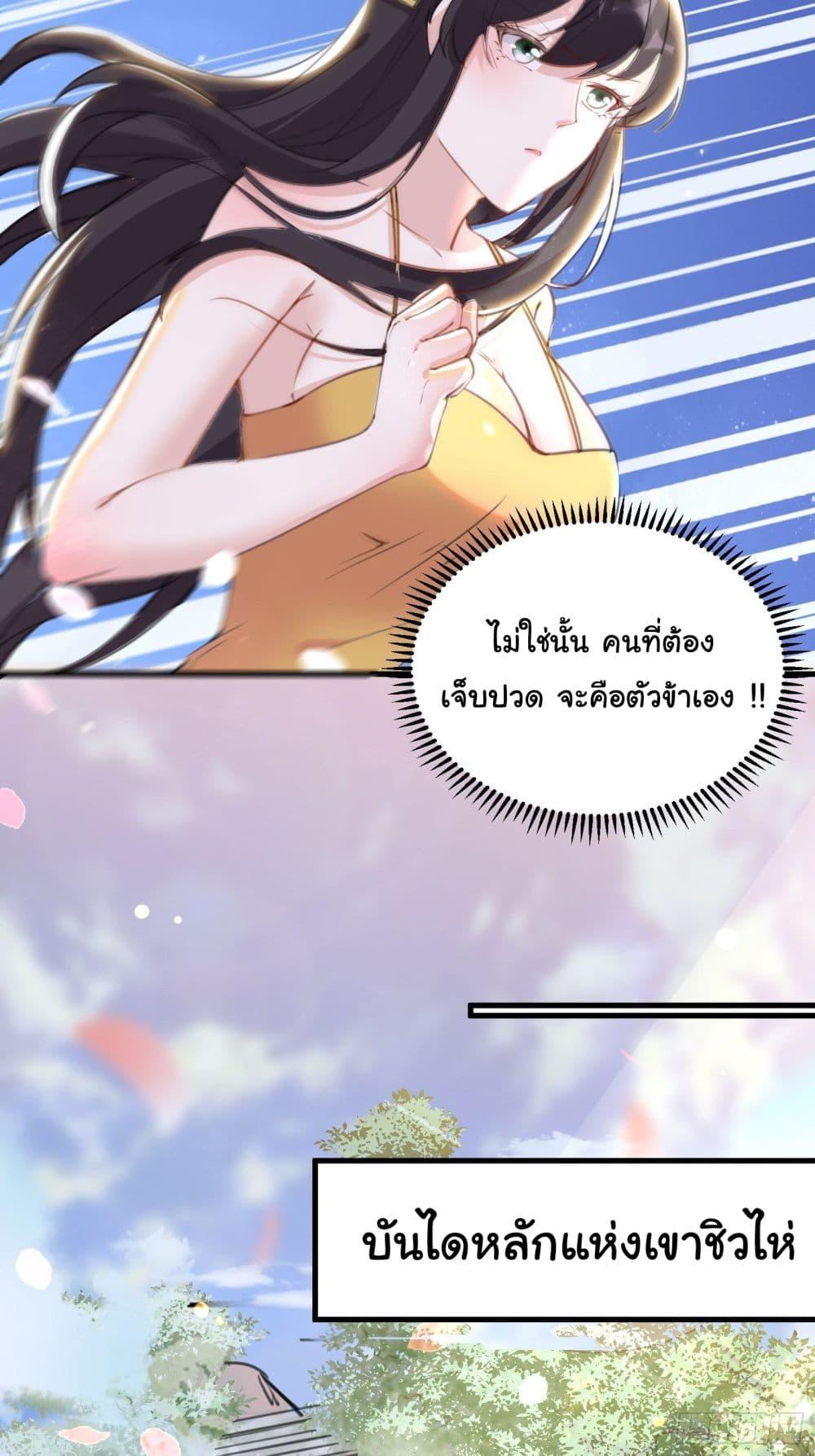 Manga-lc-com อ่านมังงะ อ่านการ์ตูน ออนไลน์ ฟรี Cultivating Immortality Requires a Rich Woman ตอนที่ 1 2 3 4 5 6 7 8 9 10 11 12 13 14 ฟรี ไม่มีโฆษณา Manga-lc - อ่าน มังงะ อ่าน การ์ตูน ออนไลน์ อ่านมังงะ ฟรี