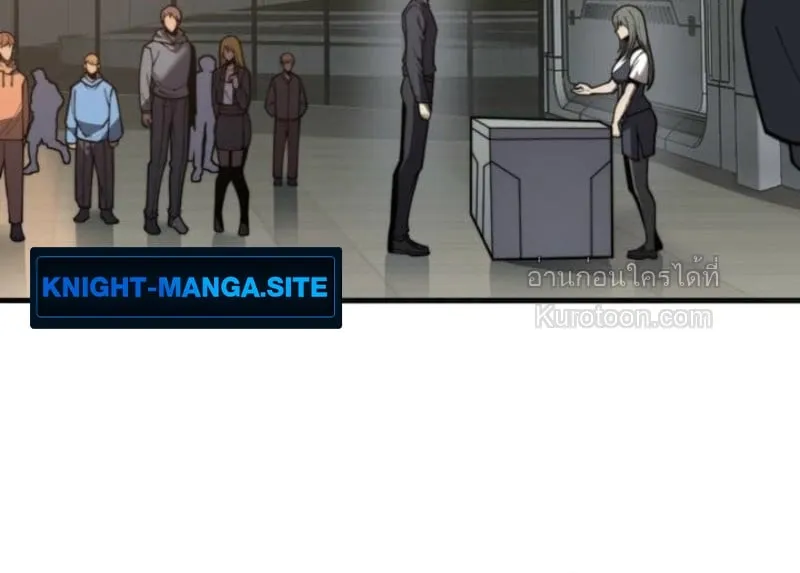 Absolute Domination at Level 0 Using My Analysis Skill เลเวล 0 ท_แกร_งท_ส_ด _ ไร_พ_ายด_วยสก_ลการว_เคราะห_ ตอนที่ ตอนที่ 3 รูปที่ 9