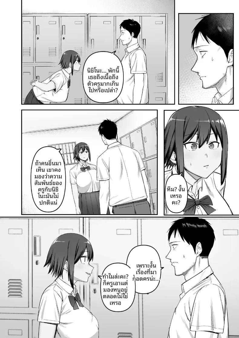 Doujin-Lc- อ่าน โดจิน มังฮวา เกาหลี ญี่ปุ่น จีน แปลไทย ความรักของสาวน้อยนักวิ่งจากชมรมกรีฑา (SOHMA) ตอนที่ 1 2 3 4 5 6 7 8 9 10 11 12 13 14 ฟรี ไม่มีโฆษณา อ่าน โดจิน Manhwa เกาหลี ญี่ปุ่น จีน เรามีครบ คัดมาให้เน้นๆ โดจิน 18+ รับประกันความฟินโดย  Doujin Lc