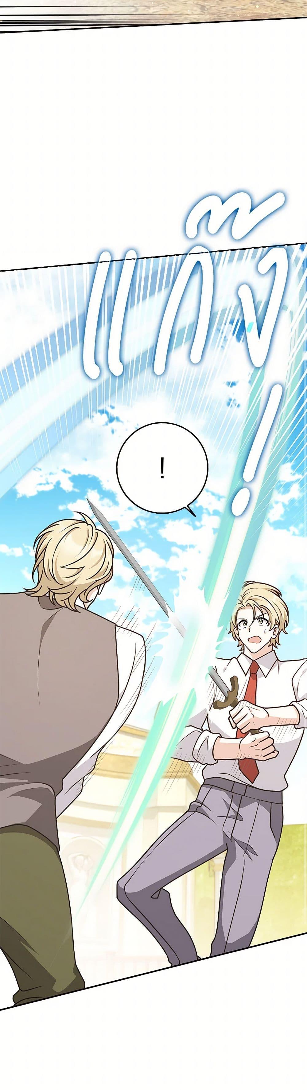 Manga-lc-com อ่านมังงะ อ่านการ์ตูน ออนไลน์ ฟรี Friends Shouldn’t Act This Way ตอนที่ 1 2 3 4 5 6 7 8 9 10 11 12 13 14 ฟรี ไม่มีโฆษณา Manga-lc - อ่าน มังงะ อ่าน การ์ตูน ออนไลน์ อ่านมังงะ ฟรี