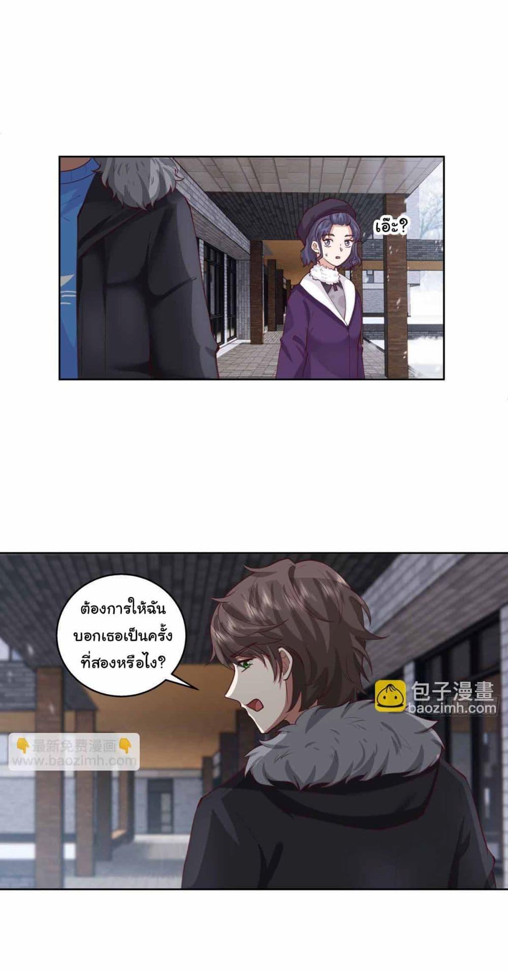 Manga-lc-com อ่านมังงะ อ่านการ์ตูน ออนไลน์ ฟรี I Really Don’t Want to be Reborn ตอนที่ 1 2 3 4 5 6 7 8 9 10 11 12 13 14 ฟรี ไม่มีโฆษณา Manga-lc - อ่าน มังงะ อ่าน การ์ตูน ออนไลน์ อ่านมังงะ ฟรี