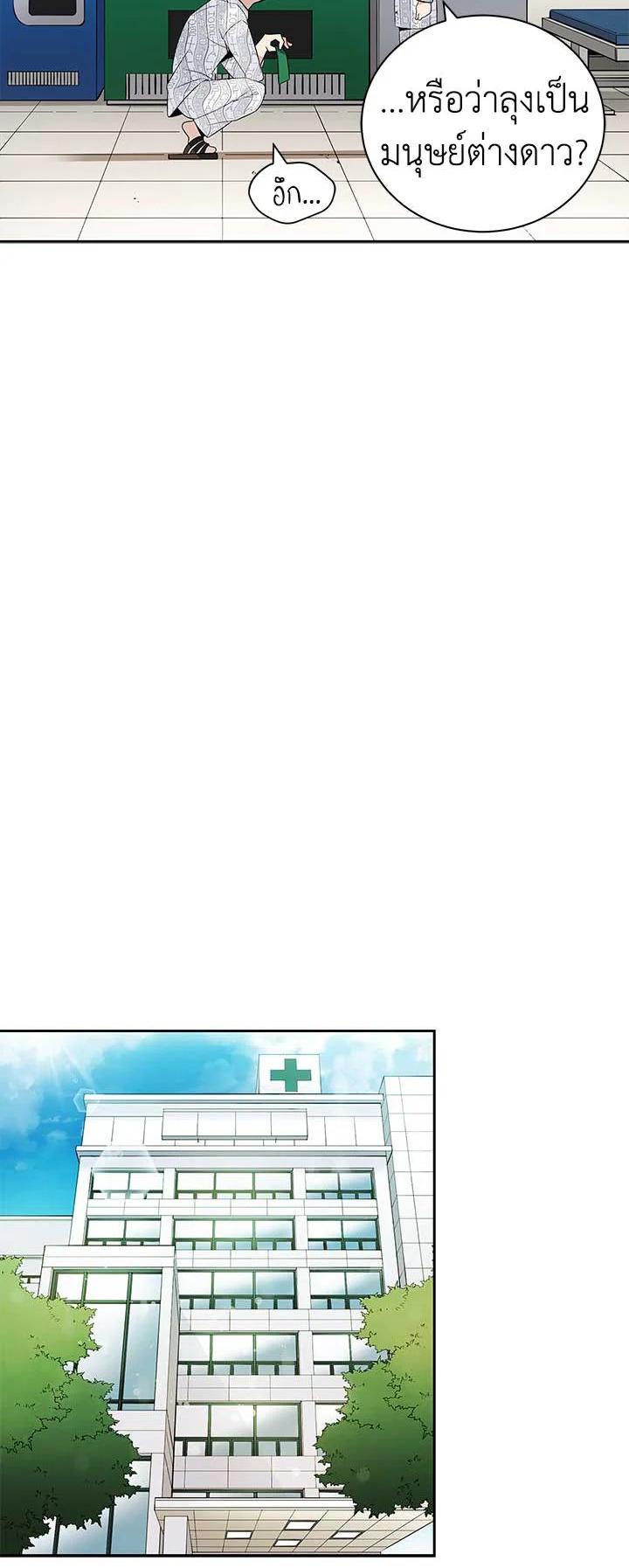 Manga-lc-com อ่านมังงะ อ่านการ์ตูน ออนไลน์ ฟรี The Descent of the Demonic Master ตอนที่ 1 2 3 4 5 6 7 8 9 10 11 12 13 14 ฟรี ไม่มีโฆษณา Manga-lc - อ่าน มังงะ อ่าน การ์ตูน ออนไลน์ อ่านมังงะ ฟรี