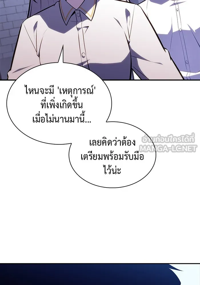 ลูกชายคนเล็กของดยุกคือมือสังหาร ตอนที่ 27 รูปที่ 60