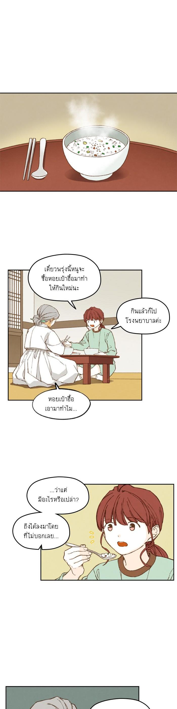 Manga-lc-com อ่านมังงะ อ่านการ์ตูน ออนไลน์ ฟรี How to Become a Dragon ตอนที่ 1 2 3 4 5 6 7 8 9 10 11 12 13 14 ฟรี ไม่มีโฆษณา Manga-lc - อ่าน มังงะ อ่าน การ์ตูน ออนไลน์ อ่านมังงะ ฟรี