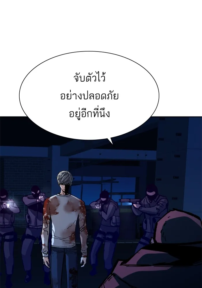พี่ชายสายบอดี้การ์ด ตอนที่ 138 รูปที่ 101
