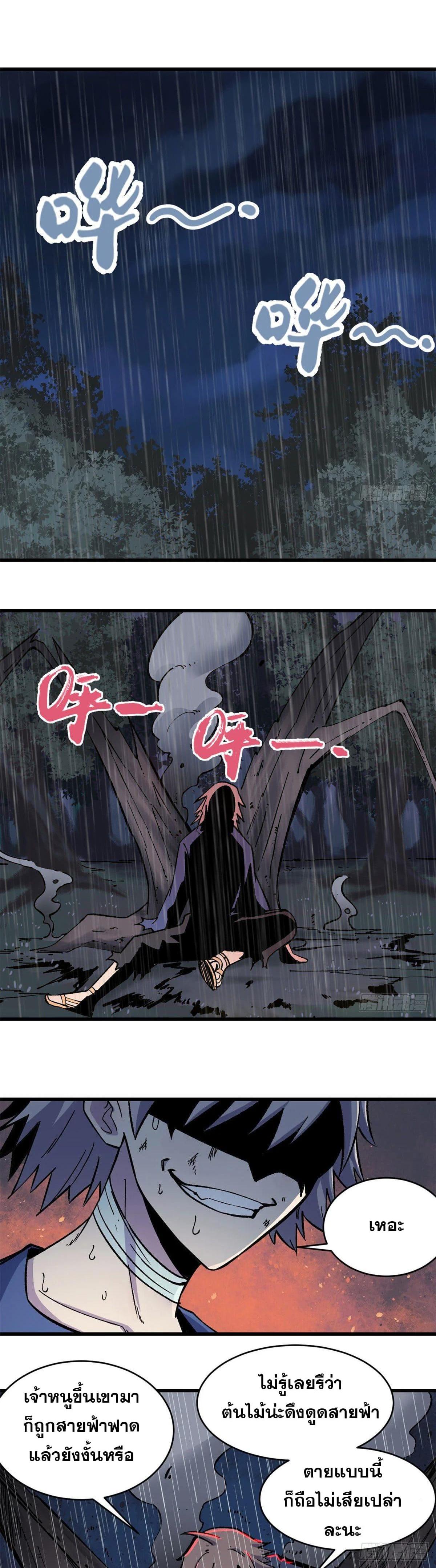 Manga-lc-com อ่านมังงะ อ่านการ์ตูน ออนไลน์ ฟรี All Hail the Sect Leader ตอนที่ 1 2 3 4 5 6 7 8 9 10 11 12 13 14 ฟรี ไม่มีโฆษณา Manga-lc - อ่าน มังงะ อ่าน การ์ตูน ออนไลน์ อ่านมังงะ ฟรี