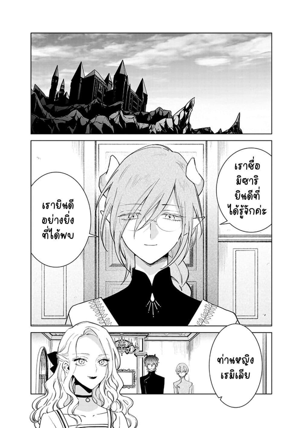 Manga-lc-com อ่านมังงะ อ่านการ์ตูน ออนไลน์ ฟรี Akuyaku Reijou no Naka no Hito ~Danzai sareta Tenseisha no Tame Usotsuki Heroine ni Fukushuu Itashimasu~ ตอนที่ 1 2 3 4 5 6 7 8 9 10 11 12 13 14 ฟรี ไม่มีโฆษณา Manga-lc - อ่าน มังงะ อ่าน การ์ตูน ออนไลน์ อ่านมังงะ ฟรี