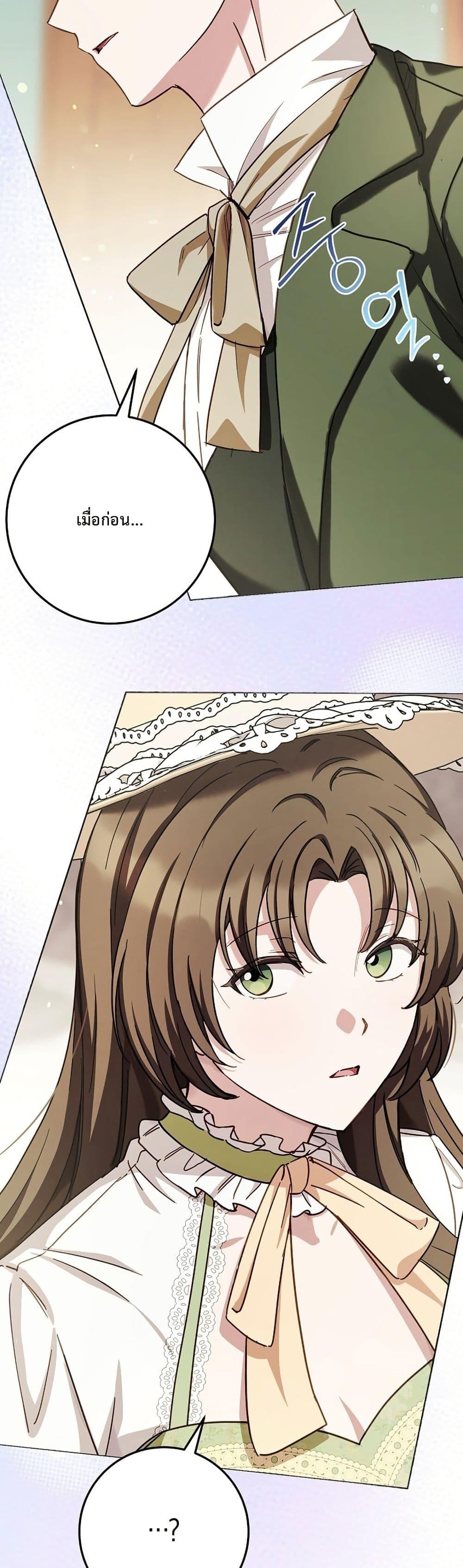 Manga-lc-com อ่านมังงะ อ่านการ์ตูน ออนไลน์ ฟรี The Male Lead Is Trying To Tame Me With Money ตอนที่ 1 2 3 4 5 6 7 8 9 10 11 12 13 14 ฟรี ไม่มีโฆษณา Manga-lc - อ่าน มังงะ อ่าน การ์ตูน ออนไลน์ อ่านมังงะ ฟรี