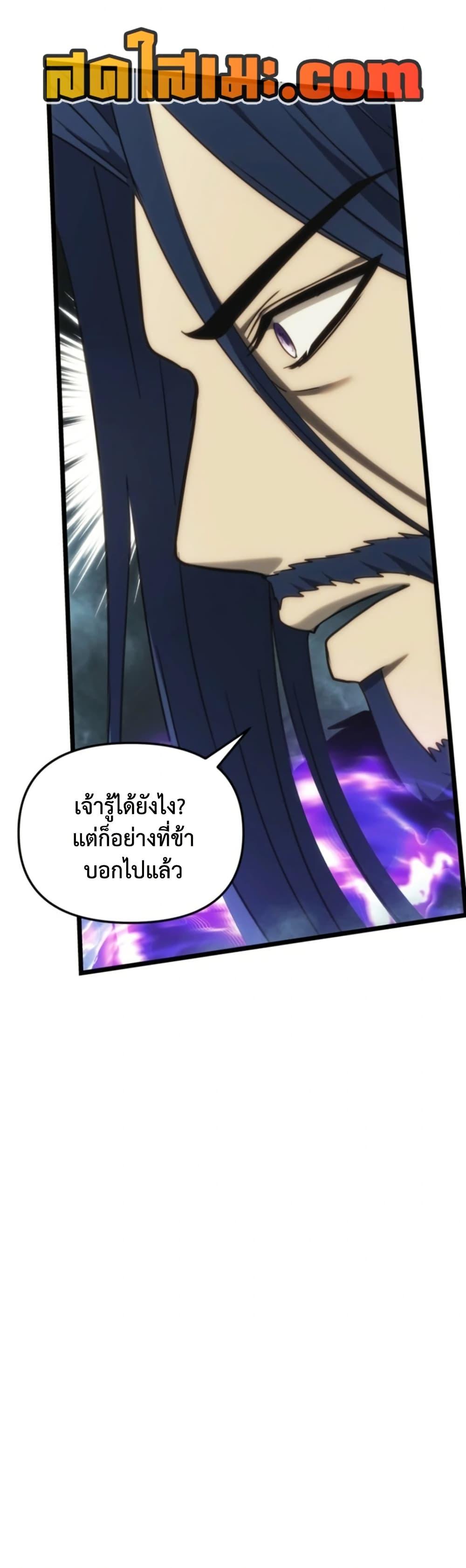 Manga-lc-com อ่านมังงะ อ่านการ์ตูน ออนไลน์ ฟรี Ranker Who Lives A Second Time ตอนที่ 1 2 3 4 5 6 7 8 9 10 11 12 13 14 ฟรี ไม่มีโฆษณา Manga-lc - อ่าน มังงะ อ่าน การ์ตูน ออนไลน์ อ่านมังงะ ฟรี