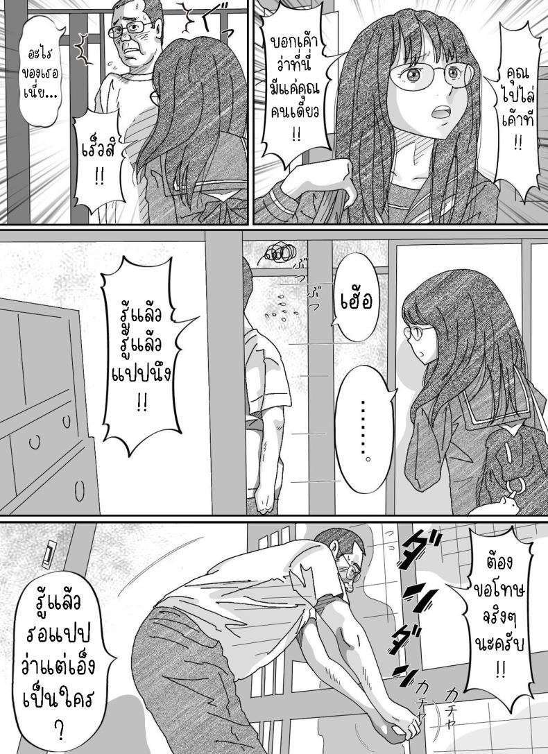 Doujin-Lc- อ่าน โดจิน มังฮวา เกาหลี ญี่ปุ่น จีน แปลไทย หนีเสือปะจระเข้ [Circle Kotatubuton] Girl-crazy ตอนที่ 1 2 3 4 5 6 7 8 9 10 11 12 13 14 ฟรี ไม่มีโฆษณา อ่าน โดจิน Manhwa เกาหลี ญี่ปุ่น จีน เรามีครบ คัดมาให้เน้นๆ โดจิน 18+ รับประกันความฟินโดย  Doujin Lc