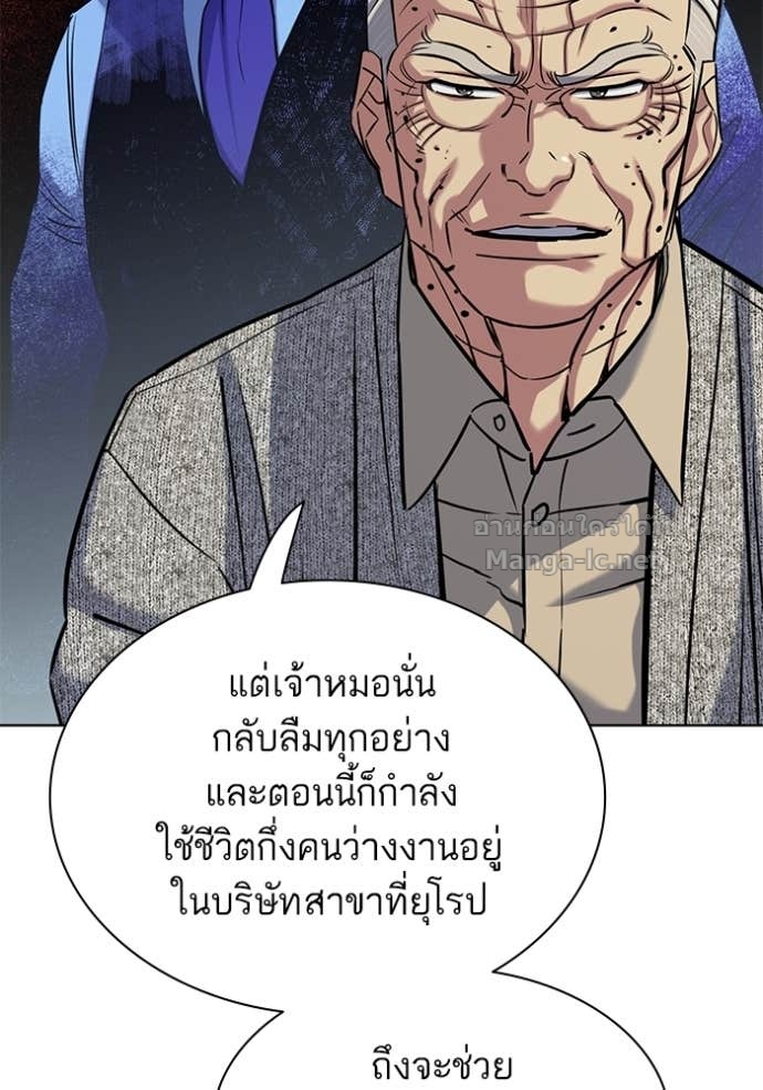 Doujin-Lc- อ่าน โดจิน มังฮวา เกาหลี ญี่ปุ่น จีน แปลไทย Reborn Rich ตอนที่ 1 2 3 4 5 6 7 8 9 10 11 12 13 14 ฟรี ไม่มีโฆษณา อ่าน โดจิน Manhwa เกาหลี ญี่ปุ่น จีน เรามีครบ คัดมาให้เน้นๆ โดจิน 18+ รับประกันความฟินโดย Doujin Lc