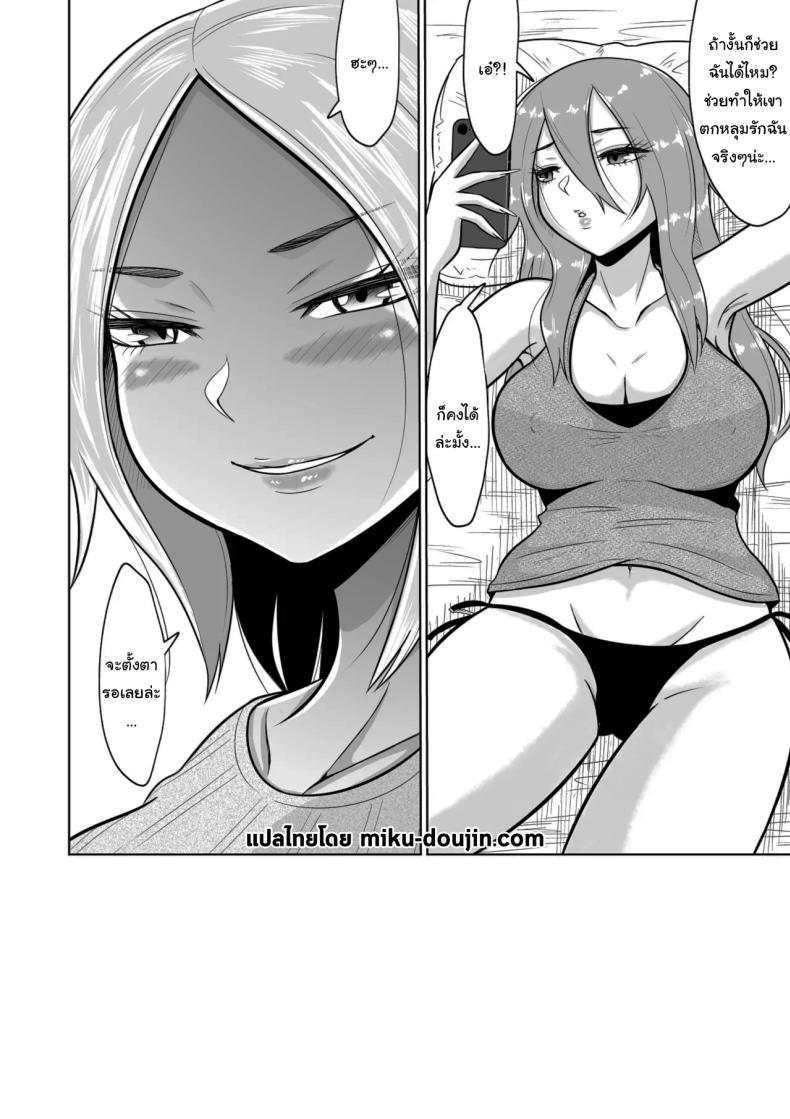 Doujin-Lc- อ่าน โดจิน มังฮวา เกาหลี ญี่ปุ่น จีน แปลไทย ใครจะไปลืมได้ล่ะ [Ooide-kun] ตอนที่ 1 2 3 4 5 6 7 8 9 10 11 12 13 14 ฟรี ไม่มีโฆษณา อ่าน โดจิน Manhwa เกาหลี ญี่ปุ่น จีน เรามีครบ คัดมาให้เน้นๆ โดจิน 18+ รับประกันความฟินโดย  Doujin Lc
