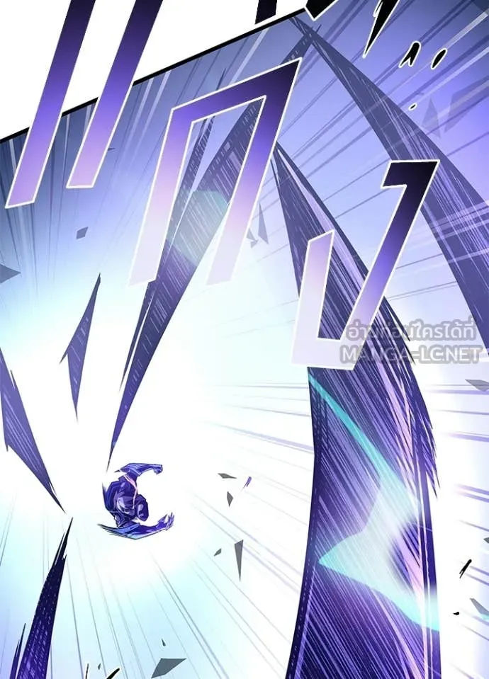 Villain to kill ตอนที่ 223 รูปที่ 81