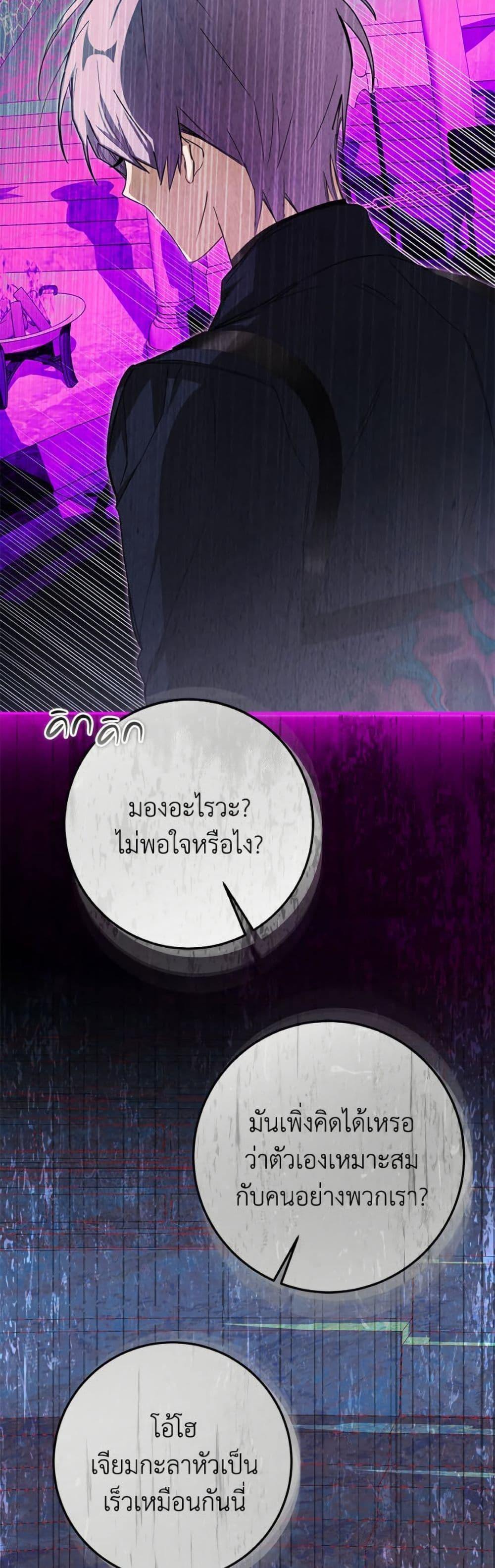 Manga-lc-com อ่านมังงะ อ่านการ์ตูน ออนไลน์ ฟรี I’ve Become the Devil’s Master ตอนที่ 1 2 3 4 5 6 7 8 9 10 11 12 13 14 ฟรี ไม่มีโฆษณา Manga-lc - อ่าน มังงะ อ่าน การ์ตูน ออนไลน์ อ่านมังงะ ฟรี