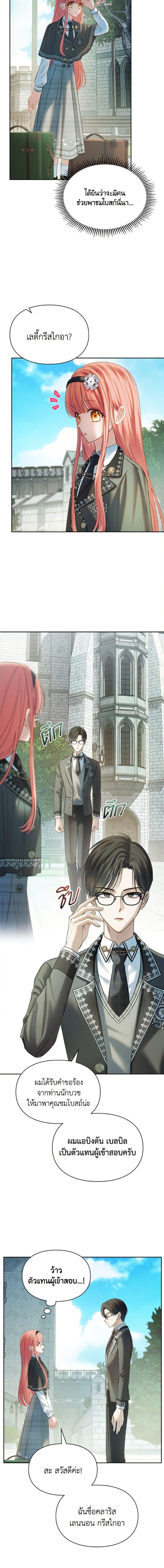 Manga-lc-com อ่านมังงะ อ่านการ์ตูน ออนไลน์ ฟรี Baby Prisoner of the Winter Castle ตอนที่ 1 2 3 4 5 6 7 8 9 10 11 12 13 14 ฟรี ไม่มีโฆษณา Manga-lc - อ่าน มังงะ อ่าน การ์ตูน ออนไลน์ อ่านมังงะ ฟรี