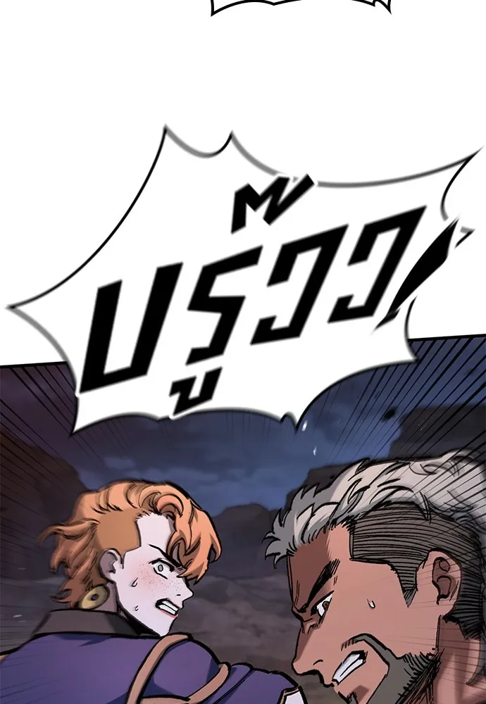 อัศวินวันเดียว ตอนที่ 53 รูปที่ 8