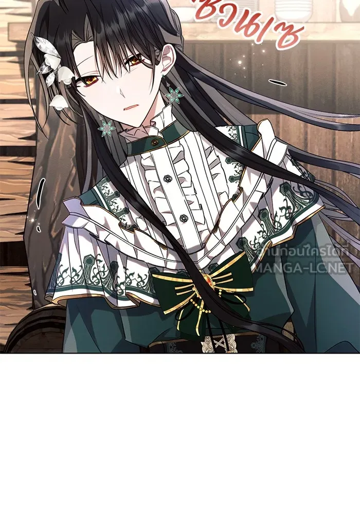 แอชสตาร์ต ตอนที่ 60 รูปที่ 33