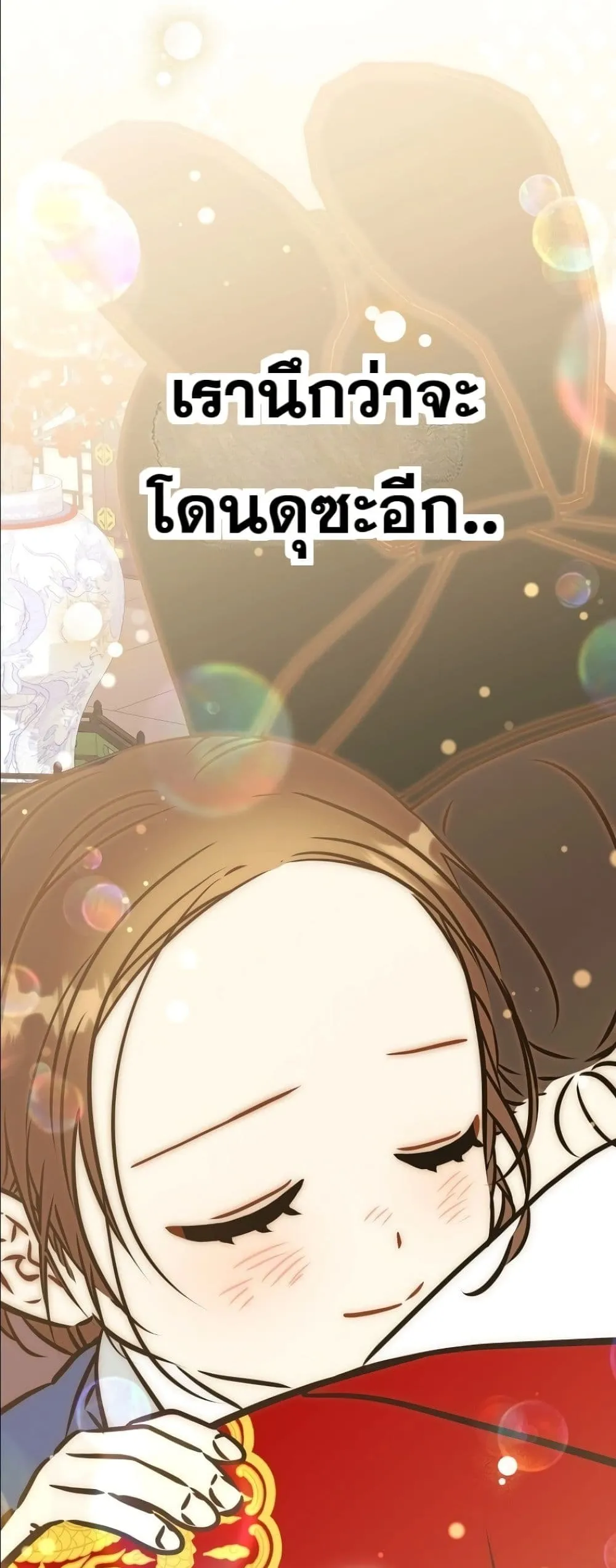 Manga-lc-com อ่านมังงะ อ่านการ์ตูน ออนไลน์ ฟรี The Princess’s Guide to a Perfect Life ตอนที่ 1 2 3 4 5 6 7 8 9 10 11 12 13 14 ฟรี ไม่มีโฆษณา Manga-lc - อ่าน มังงะ อ่าน การ์ตูน ออนไลน์ อ่านมังงะ ฟรี