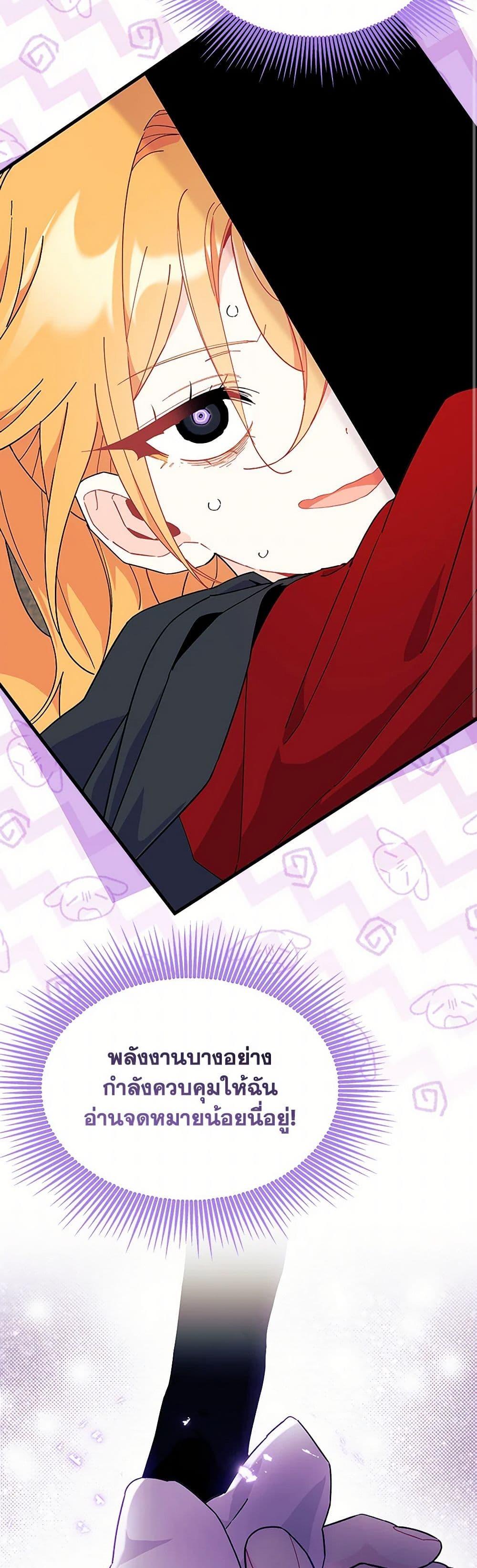 Manga-lc-com อ่านมังงะ อ่านการ์ตูน ออนไลน์ ฟรี I Don’t Want To Be a Magpie Bridge ตอนที่ 1 2 3 4 5 6 7 8 9 10 11 12 13 14 ฟรี ไม่มีโฆษณา Manga-lc - อ่าน มังงะ อ่าน การ์ตูน ออนไลน์ อ่านมังงะ ฟรี