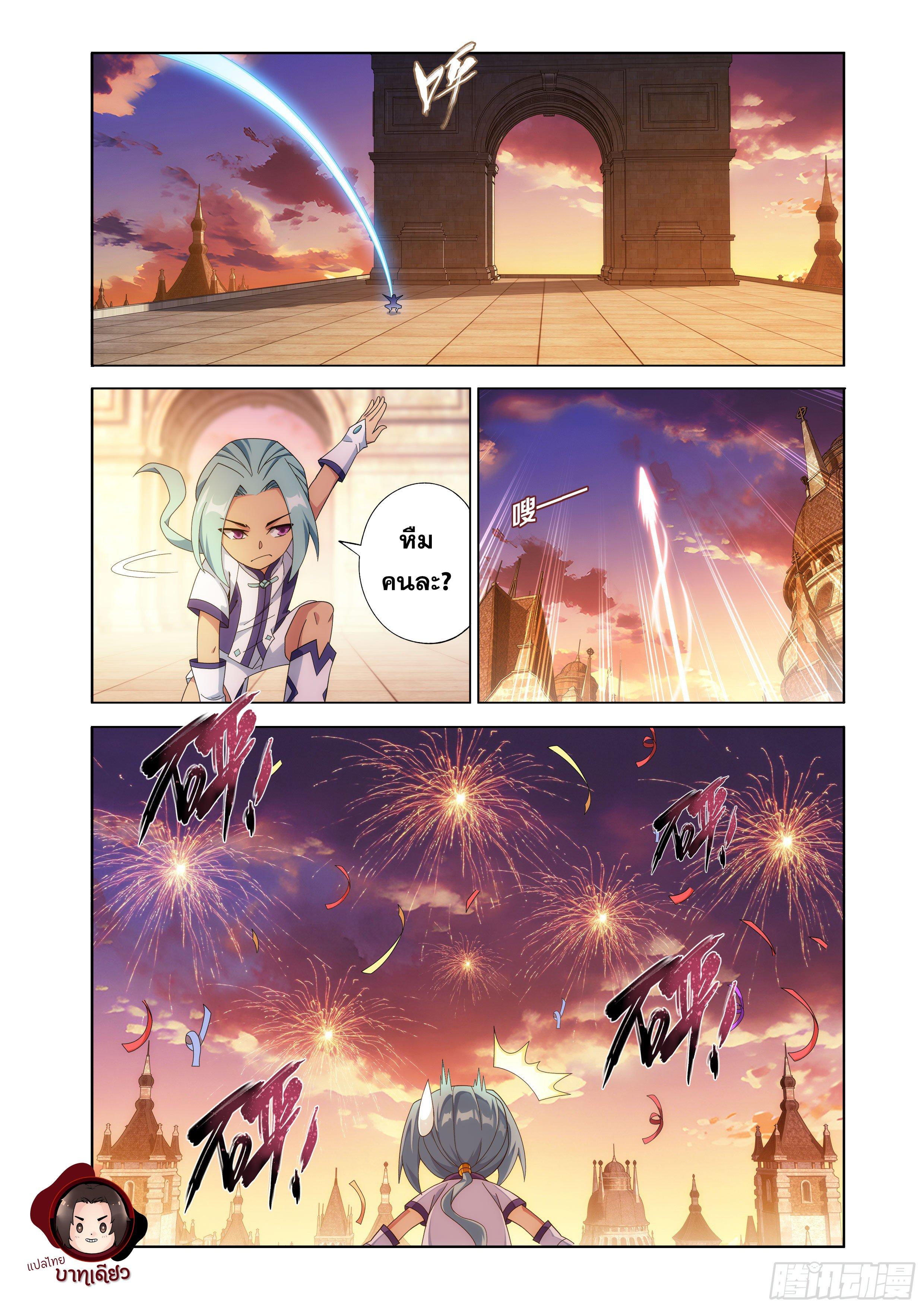 Manga-lc-com อ่านมังงะ อ่านการ์ตูน ออนไลน์ ฟรี Doupo Cangqiong ตอนที่ 1 2 3 4 5 6 7 8 9 10 11 12 13 14 ฟรี ไม่มีโฆษณา Manga-lc - อ่าน มังงะ อ่าน การ์ตูน ออนไลน์ อ่านมังงะ ฟรี