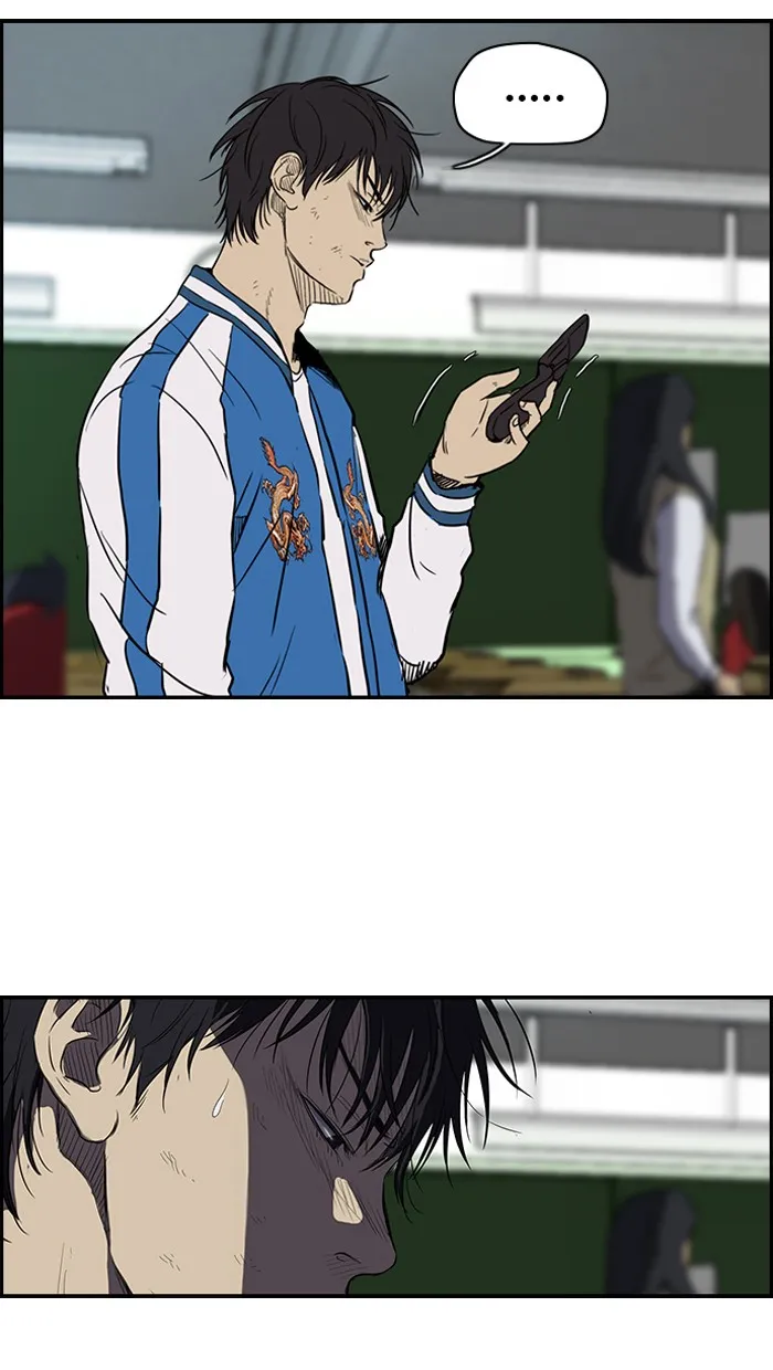 ปั่นสู้ฝันbrWind Breaker ตอนที่ 47 รูปที่ 14