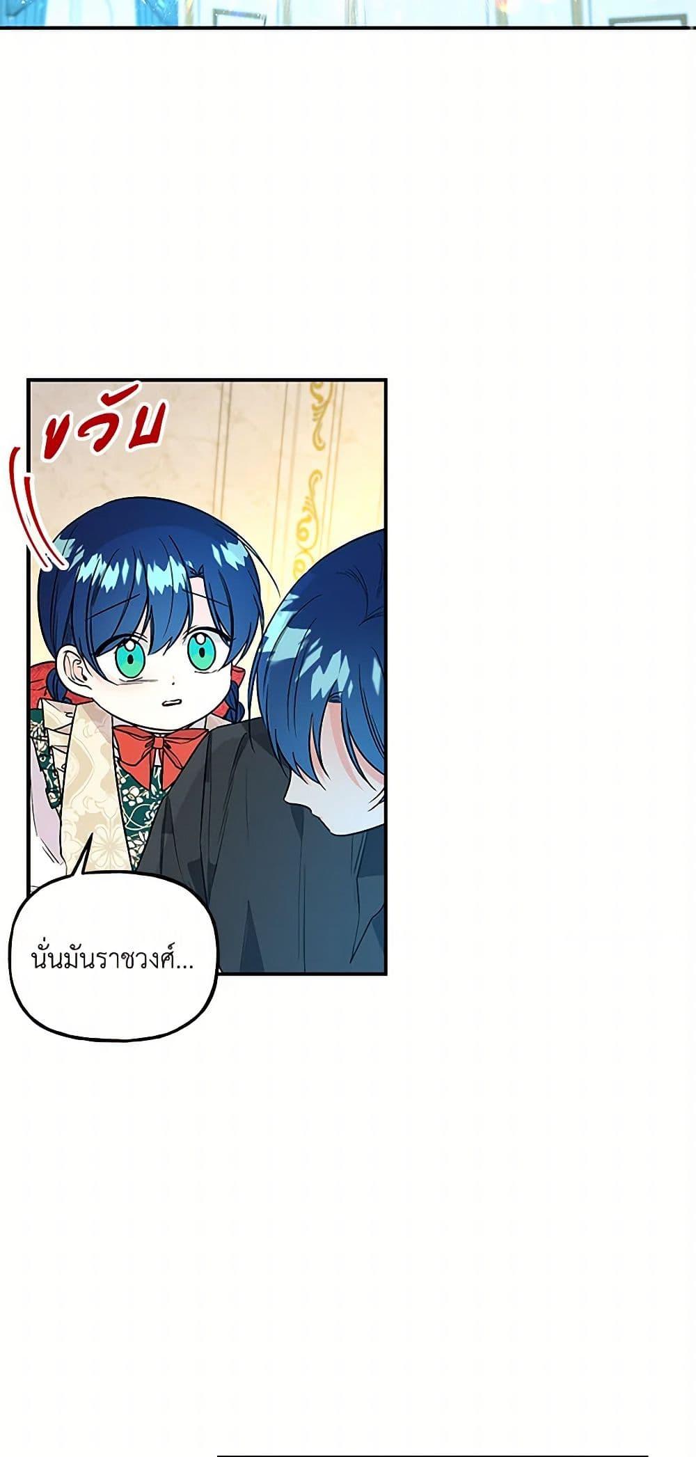 Manga-lc-com อ่านมังงะ อ่านการ์ตูน ออนไลน์ ฟรี Daughter of the Archmage ตอนที่ 1 2 3 4 5 6 7 8 9 10 11 12 13 14 ฟรี ไม่มีโฆษณา Manga-lc - อ่าน มังงะ อ่าน การ์ตูน ออนไลน์ อ่านมังงะ ฟรี