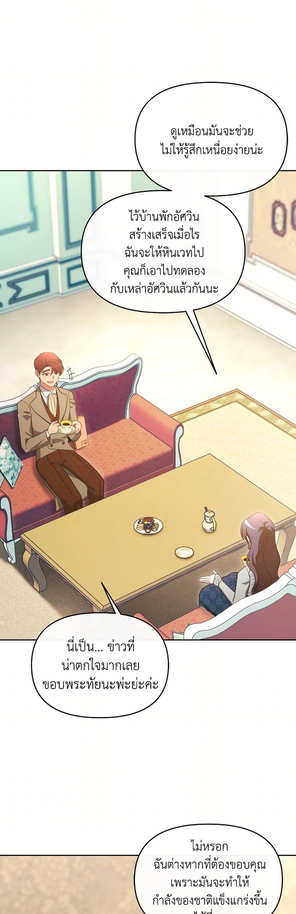 Manga-lc-com อ่านมังงะ อ่านการ์ตูน ออนไลน์ ฟรี The Villainess’s Dazzling Debut ตอนที่ 1 2 3 4 5 6 7 8 9 10 11 12 13 14 ฟรี ไม่มีโฆษณา Manga-lc - อ่าน มังงะ อ่าน การ์ตูน ออนไลน์ อ่านมังงะ ฟรี