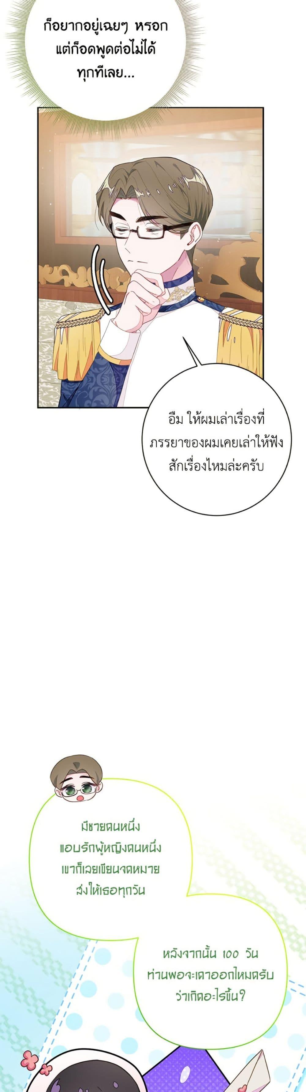 Manga-lc-com อ่านมังงะ อ่านการ์ตูน ออนไลน์ ฟรี The Bad Ending Of The Otome Game ตอนที่ 1 2 3 4 5 6 7 8 9 10 11 12 13 14 ฟรี ไม่มีโฆษณา Manga-lc - อ่าน มังงะ อ่าน การ์ตูน ออนไลน์ อ่านมังงะ ฟรี