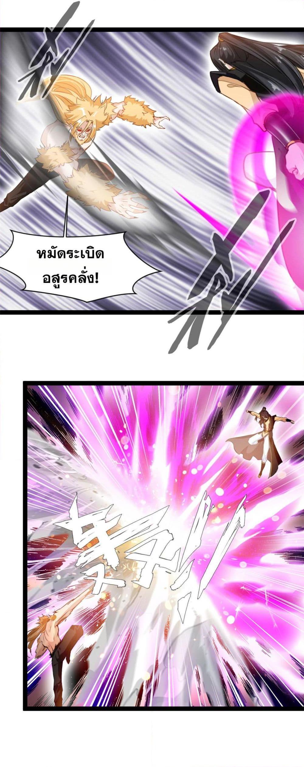 Manga-lc-com อ่านมังงะ อ่านการ์ตูน ออนไลน์ ฟรี Peerless Ancient ตำนานปรัมปราไร้เทียมทาน ตอนที่ 1 2 3 4 5 6 7 8 9 10 11 12 13 14 ฟรี ไม่มีโฆษณา Manga-lc - อ่าน มังงะ อ่าน การ์ตูน ออนไลน์ อ่านมังงะ ฟรี