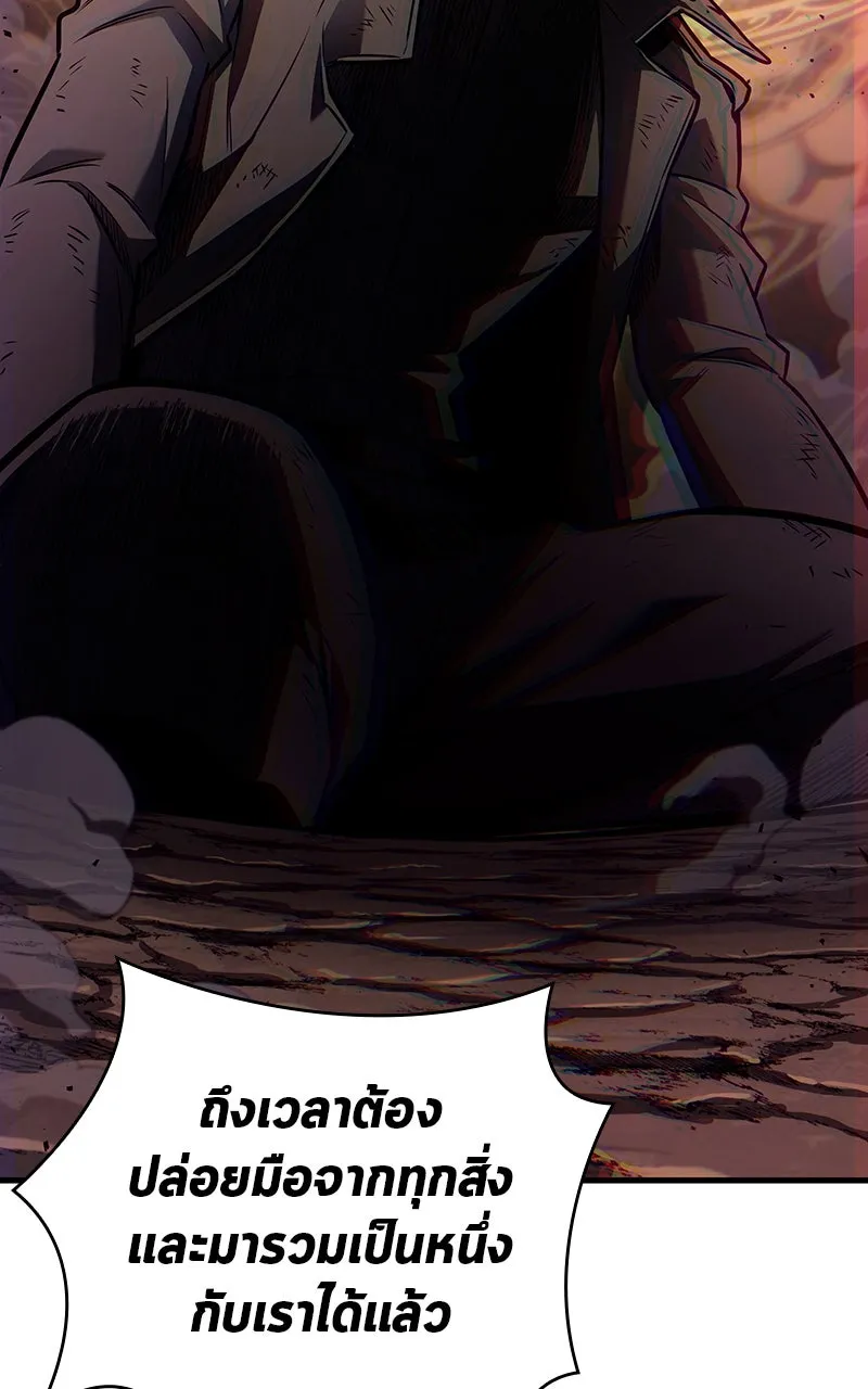 Omniscient Reader อ่านชะตาวันสิ้นโลก ตอนที่ 28 การสังเวยผู้แข็งแกร่งที่สุด (6 รูปที่ 52