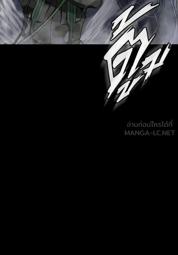 เพลเยอร์นักกินเหล็ก ตอนที่ 40 รูปที่ 81