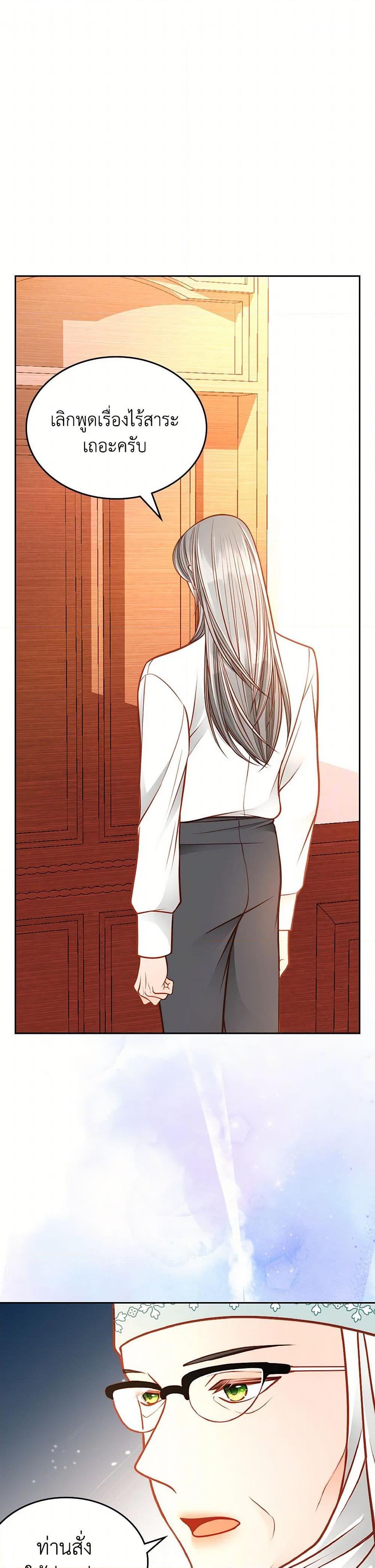 Manga-lc-com อ่านมังงะ อ่านการ์ตูน ออนไลน์ ฟรี The Duchess’s Secret Dressing Room ตอนที่ 1 2 3 4 5 6 7 8 9 10 11 12 13 14 ฟรี ไม่มีโฆษณา Manga-lc - อ่าน มังงะ อ่าน การ์ตูน ออนไลน์ อ่านมังงะ ฟรี