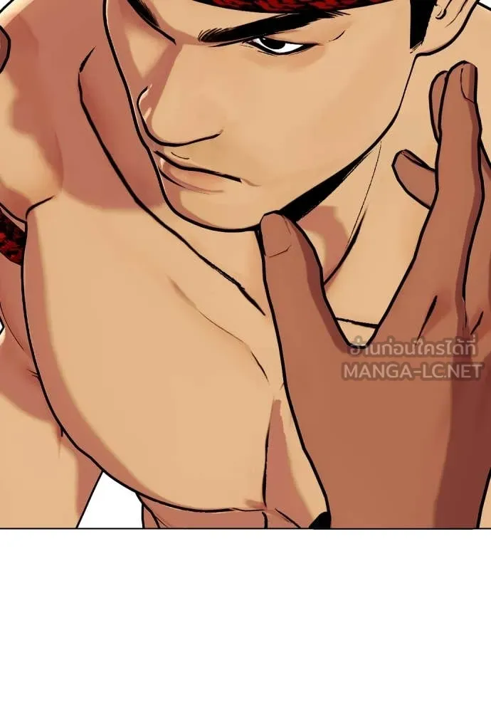 หมาหัวเน่า ตอนที่ 122 รูปที่ 7