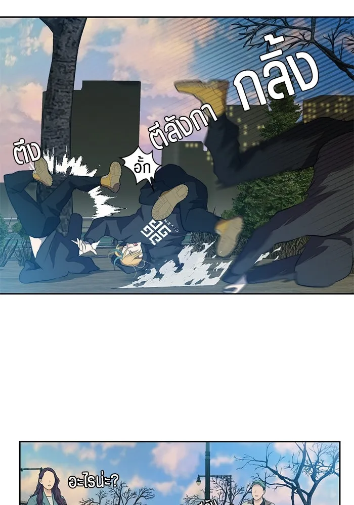 เปย์นี้เพื่อนาย My Sugar Baby ตอนที่ 63 ฮิปโปนักฆ่า รูปที่ 11