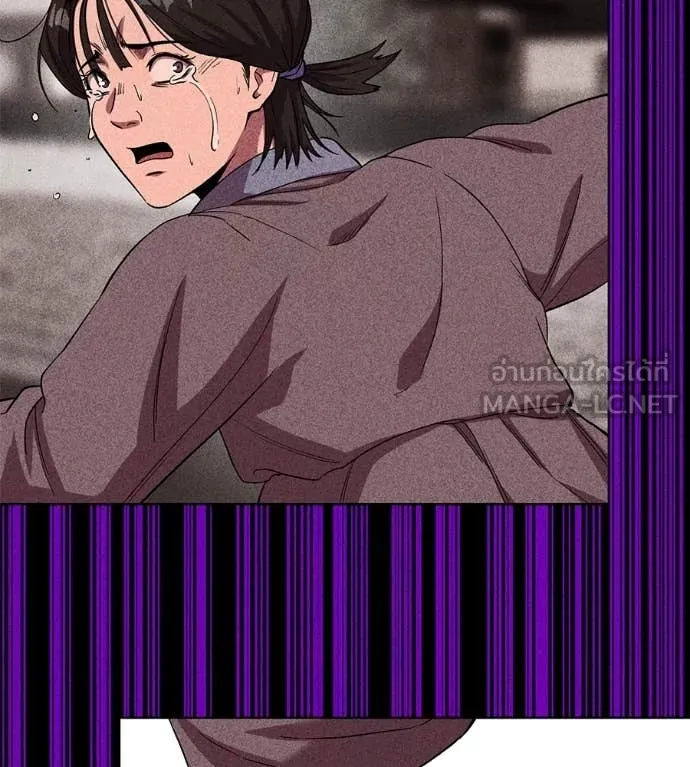 เรียกฉันว่าพระเจ้า ตอนที่ 55 รูปที่ 145