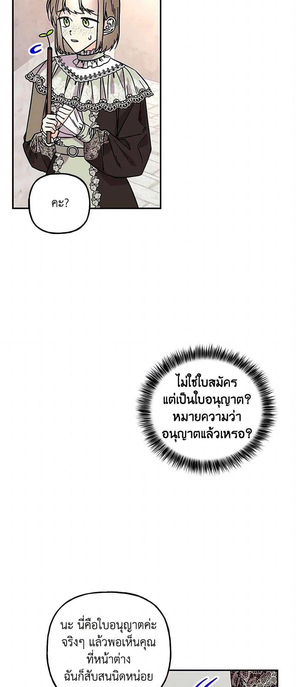 Manga-lc-com อ่านมังงะ อ่านการ์ตูน ออนไลน์ ฟรี Daughter of the Archmage ตอนที่ 1 2 3 4 5 6 7 8 9 10 11 12 13 14 ฟรี ไม่มีโฆษณา Manga-lc - อ่าน มังงะ อ่าน การ์ตูน ออนไลน์ อ่านมังงะ ฟรี