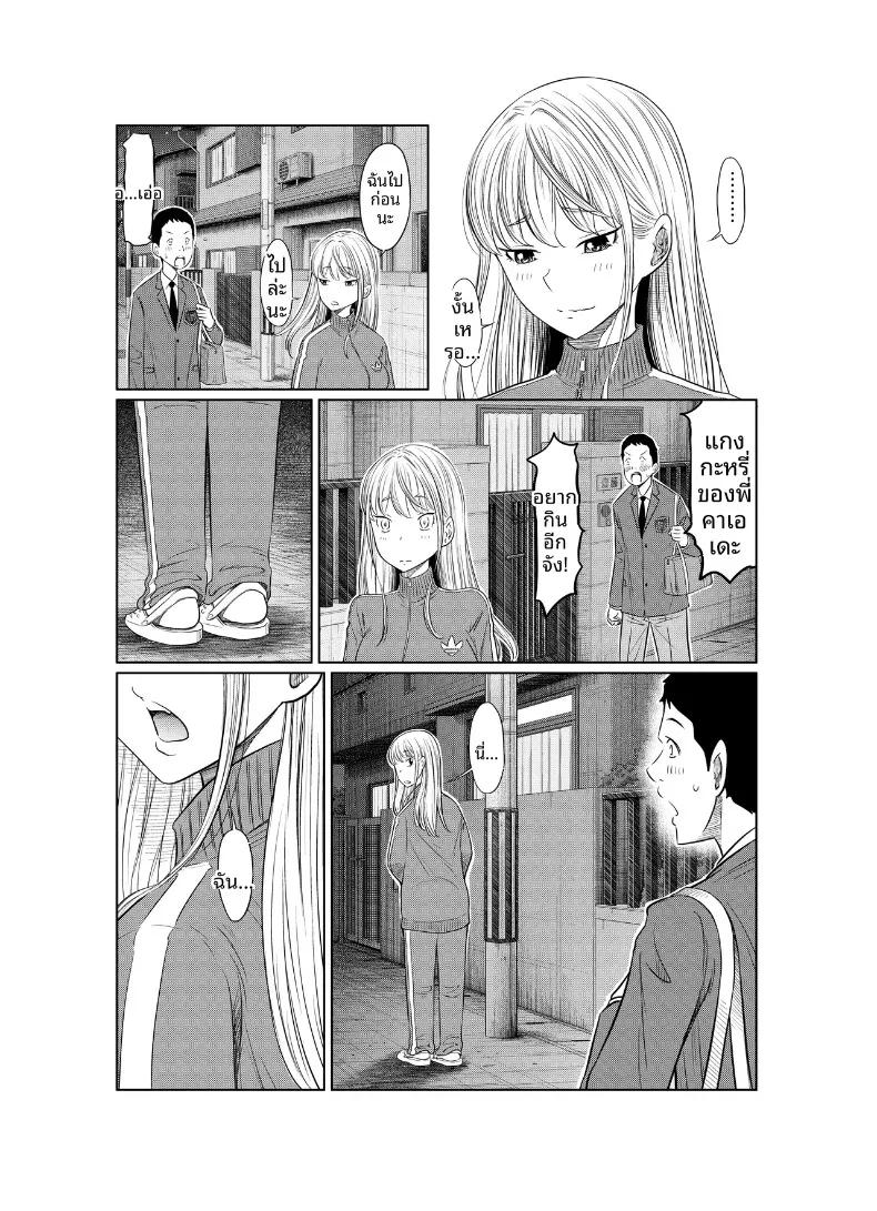 Doujin-Lc- อ่าน โดจิน มังฮวา เกาหลี ญี่ปุ่น จีน แปลไทย เรื่องราวของสาวแยงกี้ที่โดนหนุ่มติ๋มเอ็นใหญ่จัดจนเสร็จไม่หยุด (Hattori Psycho) ตอนที่ 1 2 3 4 5 6 7 8 9 10 11 12 13 14 ฟรี ไม่มีโฆษณา อ่าน โดจิน Manhwa เกาหลี ญี่ปุ่น จีน เรามีครบ คัดมาให้เน้นๆ โดจิน 18+ รับประกันความฟินโดย  Doujin Lc