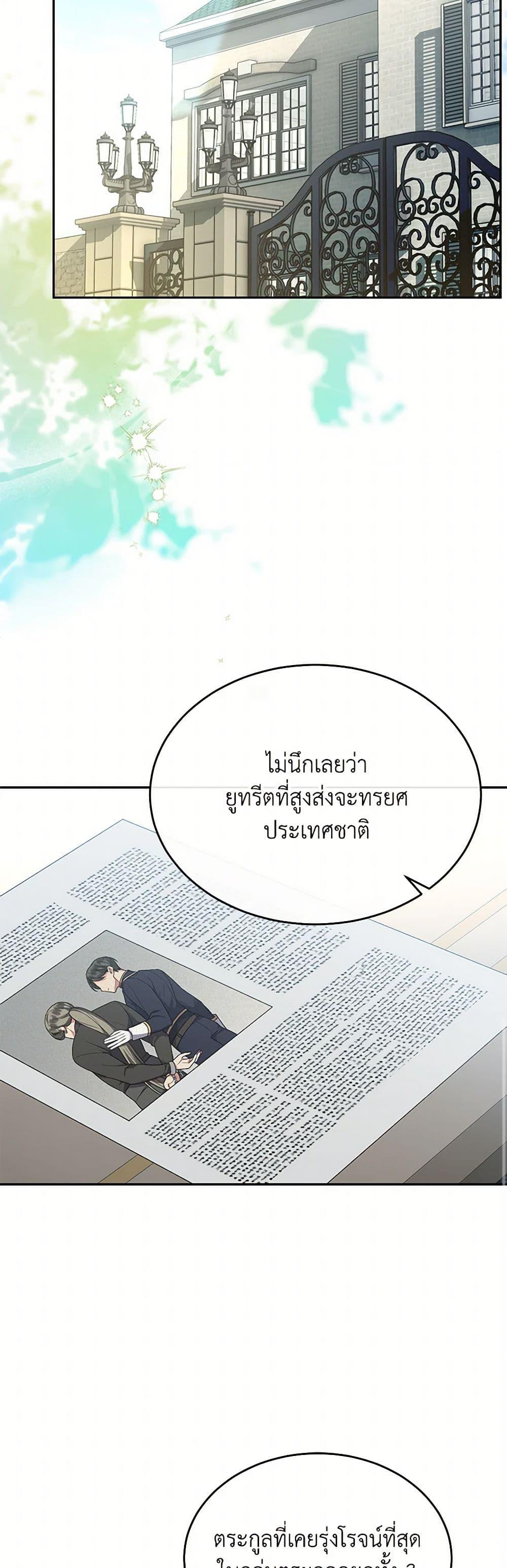 Manga-lc-com อ่านมังงะ อ่านการ์ตูน ออนไลน์ ฟรี The Real Daughter Is Back ตอนที่ 1 2 3 4 5 6 7 8 9 10 11 12 13 14 ฟรี ไม่มีโฆษณา Manga-lc - อ่าน มังงะ อ่าน การ์ตูน ออนไลน์ อ่านมังงะ ฟรี