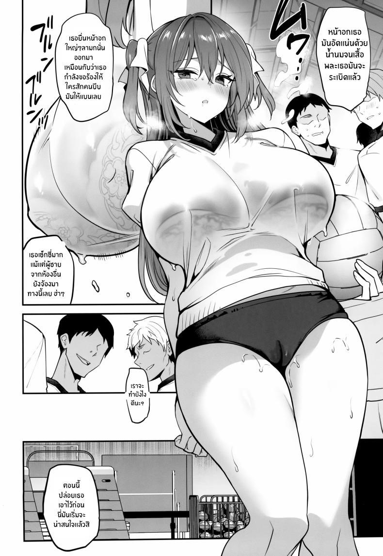 Doujin-Lc- อ่าน โดจิน มังฮวา เกาหลี ญี่ปุ่น จีน แปลไทย เสพติดการรีดนม[OTOMEKIBUN (Sansyoku Amido )] Gakkou de Seishun! 20 ตอนที่ 1 2 3 4 5 6 7 8 9 10 11 12 13 14 ฟรี ไม่มีโฆษณา อ่าน โดจิน Manhwa เกาหลี ญี่ปุ่น จีน เรามีครบ คัดมาให้เน้นๆ โดจิน 18+ รับประกันความฟินโดย  Doujin Lc