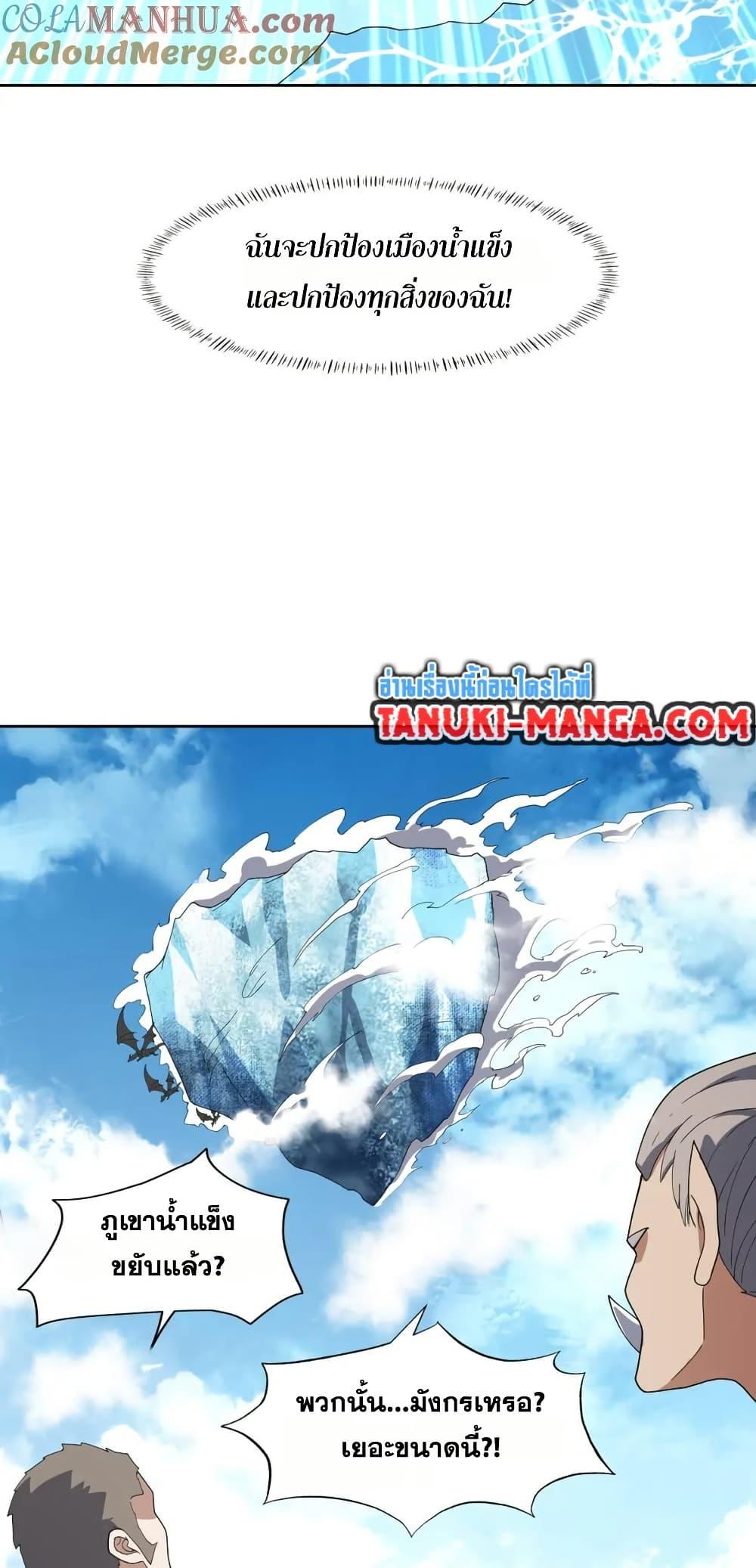 Manga-lc-com อ่านมังงะ อ่านการ์ตูน ออนไลน์ ฟรี I Rely On Cheat To Hunt Gods ตอนที่ 1 2 3 4 5 6 7 8 9 10 11 12 13 14 ฟรี ไม่มีโฆษณา Manga-lc - อ่าน มังงะ อ่าน การ์ตูน ออนไลน์ อ่านมังงะ ฟรี