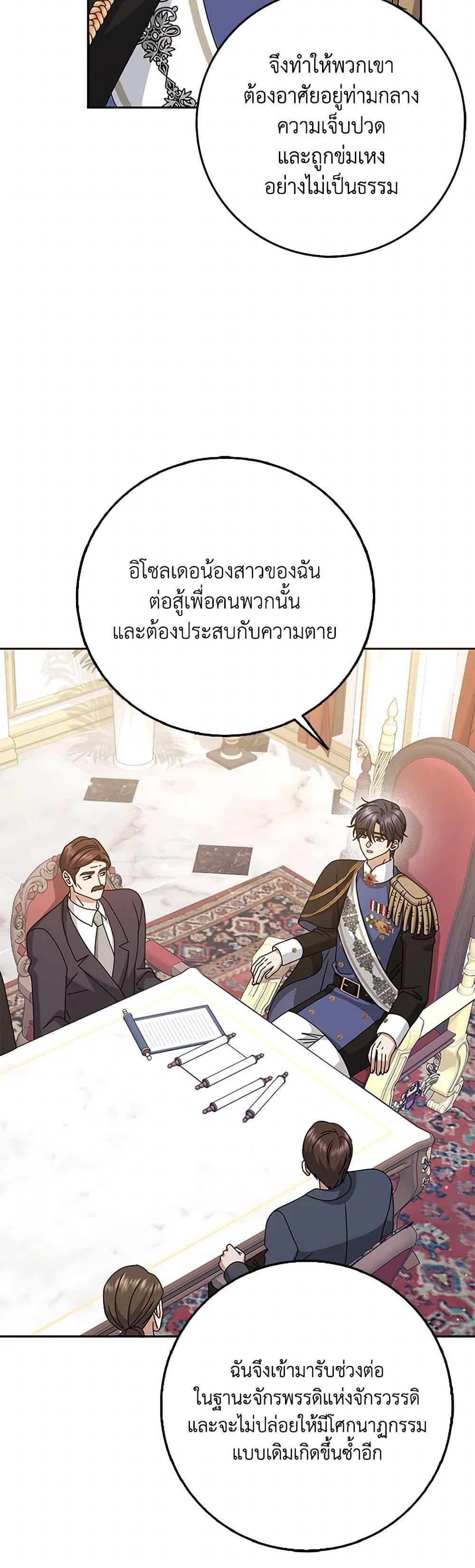 Manga-lc-com อ่านมังงะ อ่านการ์ตูน ออนไลน์ ฟรี Cinderella Disappeared ตอนที่ 1 2 3 4 5 6 7 8 9 10 11 12 13 14 ฟรี ไม่มีโฆษณา Manga-lc - อ่าน มังงะ อ่าน การ์ตูน ออนไลน์ อ่านมังงะ ฟรี