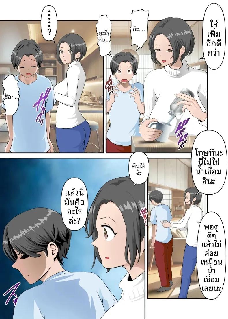 Doujin-Lc- อ่าน โดจิน มังฮวา เกาหลี ญี่ปุ่น จีน แปลไทย ลองทดสอบยานำโชคจากอินเทอร์เน็ตกับคุณแม่ (WXY COMICS) ตอนที่ 1 2 3 4 5 6 7 8 9 10 11 12 13 14 ฟรี ไม่มีโฆษณา อ่าน โดจิน Manhwa เกาหลี ญี่ปุ่น จีน เรามีครบ คัดมาให้เน้นๆ โดจิน 18+ รับประกันความฟินโดย  Doujin Lc