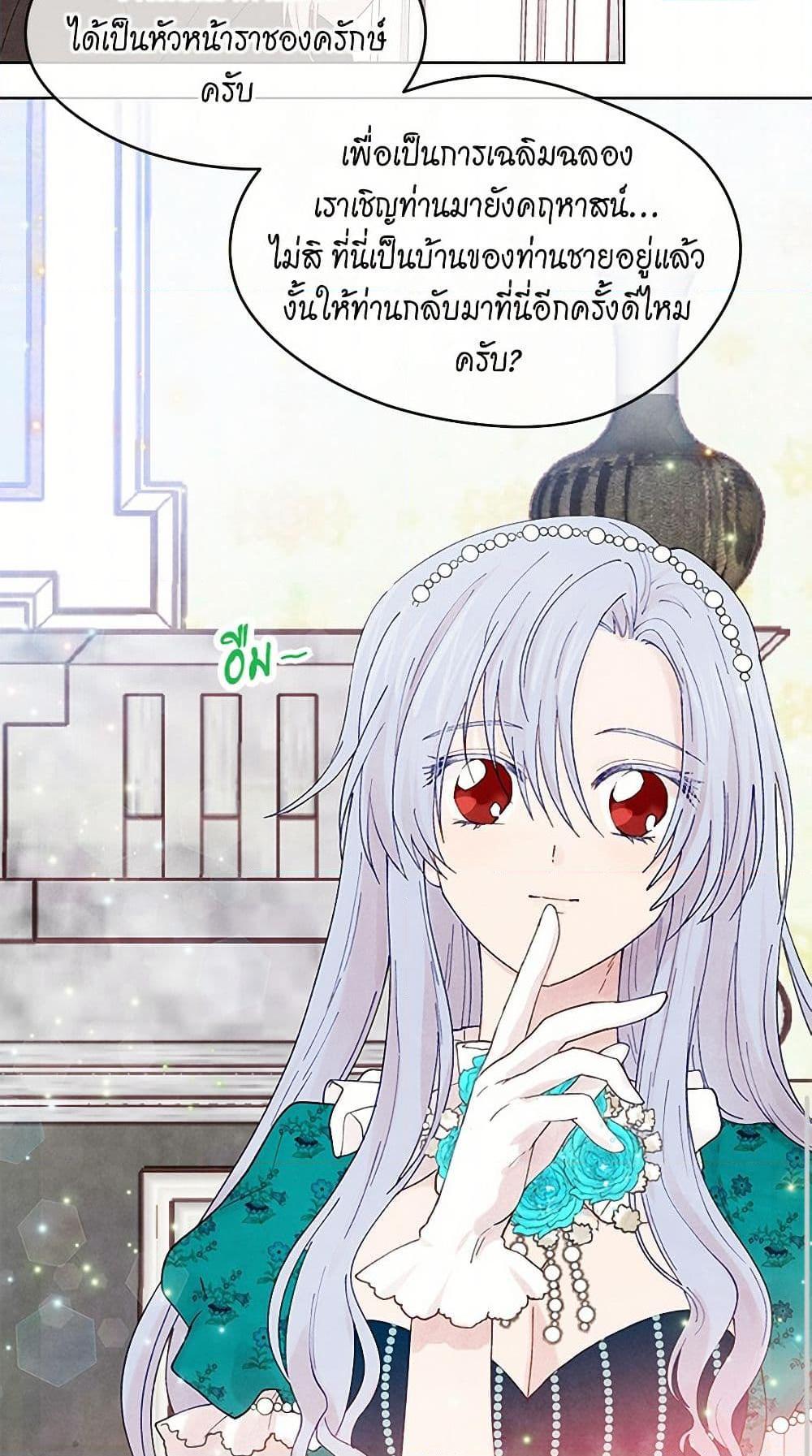 Manga-lc-com อ่านมังงะ อ่านการ์ตูน ออนไลน์ ฟรี Iris – The Lady and Her Smartphone ตอนที่ 1 2 3 4 5 6 7 8 9 10 11 12 13 14 ฟรี ไม่มีโฆษณา Manga-lc - อ่าน มังงะ อ่าน การ์ตูน ออนไลน์ อ่านมังงะ ฟรี