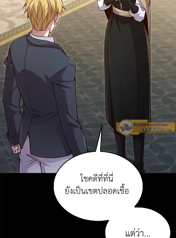 Manga-lc-com อ่านมังงะ อ่านการ์ตูน ออนไลน์ ฟรี The Lord of Coins ตอนที่ 1 2 3 4 5 6 7 8 9 10 11 12 13 14 ฟรี ไม่มีโฆษณา Manga-lc - อ่าน มังงะ อ่าน การ์ตูน ออนไลน์ อ่านมังงะ ฟรี